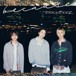 timelesz／because 初回限定盤B