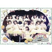 ≒JOY 2nd ANNIVERSARY PREMIUM CONCERT