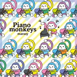 まらしぃ(marasy)／Piano monkeys