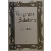 Dangerous Substance [単行本]
