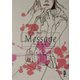 Message(新風舎文庫) [文庫]
