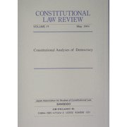 憲法問題〈15(2004)〉 [全集叢書]