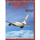 最新航空実用ハンドブック―航空技術/営業用語辞典兼用 [事典辞典]