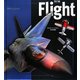 飛行機(insiders特別版) [図鑑]