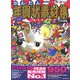 かんたん年賀状素材集〈2008年版〉 [単行本]