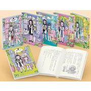 あやしの保健室(既6巻セット) [全集叢書]