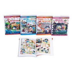 科学漫画サバイバルシリーズ〈2017年新刊セット〉(全5巻セ（かがくるBOOK） [全集叢書]