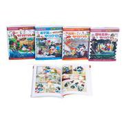 科学漫画サバイバルシリーズ〈2017年新刊セット〉(全5巻セ（かがくるBOOK） [全集叢書]