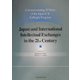 Japan and International Intellectual Exchanges in the 21st Century [単行本]