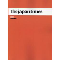 the japan times 2024 MARCH [単行本]