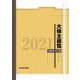 OD>大株主総覧 2021 [事典辞典]
