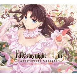 「Fate/stay night」 20周年記念 Fate/stay night [Unlimited Blade Works] コンサート