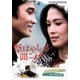 祭ばやしが聞こえる コレクターズDVD <HDリマスター版> [DVD]
