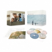 海のはじまり -ディレクターズカット版- DVD-BOX