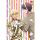 合コンに行ったら女がいなかった話 Vol.3 [Blu-ray Disc]