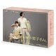 マル秘の密子さん DVD-BOX [DVD]