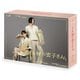 マル秘の密子さん Blu-ray BOX [Blu-ray Disc]