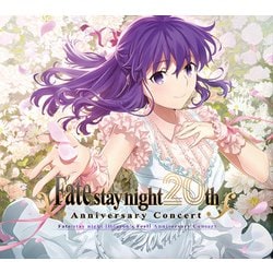 「Fate/stay night」 20周年記念 Fate/stay night [Heaven's Feel] コンサート