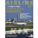 AIRLINE (エアライン) 2024年 11月号 [雑誌]