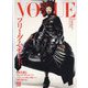 VOGUE JAPAN (ヴォーグ・ジャパン) 2024年 11月号 [雑誌]