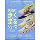 Tarzan (ターザン) 2024年 10/24号 [雑誌]