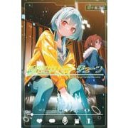 真夜中ハートチューン（6）(講談社コミックス) [コミック]