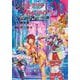 シャングリラ・フロンティア（20）　～クソゲーハンター、神ゲーに挑まんとす～(KCデラックス) [コミック]