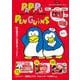 パピプペンギンズ FAN BOOK(TJMOOK) [ムックその他]