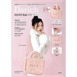 Darich FLUFFY BAG BOOK PINK ver. [ムックその他]