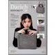 Darich FLUFFY BAG BOOK GRAY ver. [ムックその他]