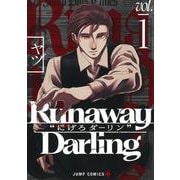 Runaway Darling “にげろダーリン” 1(ジャンプコミックス) [コミック]