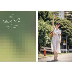 バーチャル・ヒューマン くりえみ PHOTO BOOK くりえみ写真集 サイン本 ヨドバシ.com - バーチャル・ヒューマンくりえみPHOTO [単行本] 通販