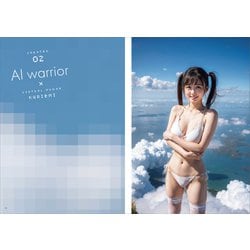 バーチャル・ヒューマン くりえみ PHOTO BOOK くりえみ写真集 サイン本 ヨドバシ.com - バーチャル・ヒューマンくりえみPHOTO [単行本] 通販