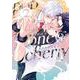 pop one's cherry2(カルトコミックス equal collection) [コミック]