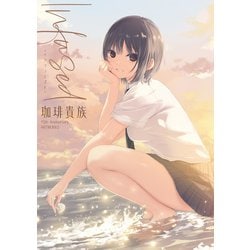 早い者勝ち!美品☆【珈琲貴族】いつもと違う夕陽 ヨドバシ.com - Infused―珈琲貴族15th Anniversary ARTWORKS