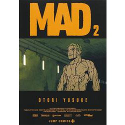 MAD 2(ジャンプコミックス) [コミック]