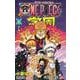 ONE PIECE学園 9(ジャンプコミックス) [コミック]