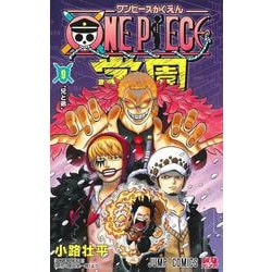 ONE PIECE学園 9(ジャンプコミックス) [コミック]