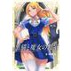 黒猫と魔女の教室（9）(講談社コミックス) [コミック]