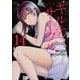 ギルティサークル（14）(KCデラックス) [コミック]