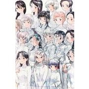 不滅のあなたへ（23）(講談社コミックス) [コミック]