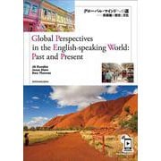 Global Perspectives in the Eng-グローバル・マインドへの道 英語圏の歴史と文化 [単行本]
