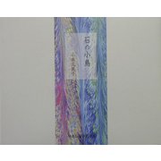 石の小鳥 [単行本]
