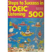 TOEICリスニング応用問題集500 [単行本]
