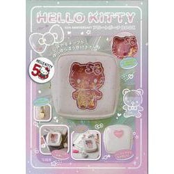 HELLO KITTY 50th ANNIVERSARY フロートポーチBOOK [ムックその他]