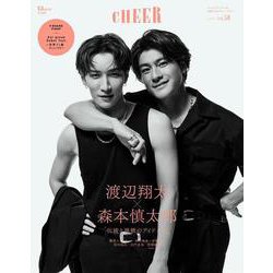 CHEER Vol.50(TJMOOK) [ムックその他]