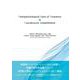 Pathophysiological Basis of Treatment in Convalescent Rehabilitation [単行本]