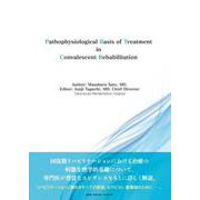 Pathophysiological Basis of Treatment in Convalescent Rehabilitation [単行本]