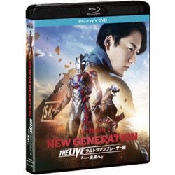 NEW GENERATION THE LIVE ウルトラマンブレーザー編『…未来へ』 [Blu-ray Disc]