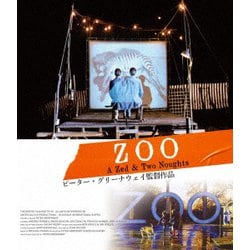 ZOO [Blu-ray Disc]